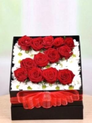 Kutuda Aşkınızın İlk Harfi